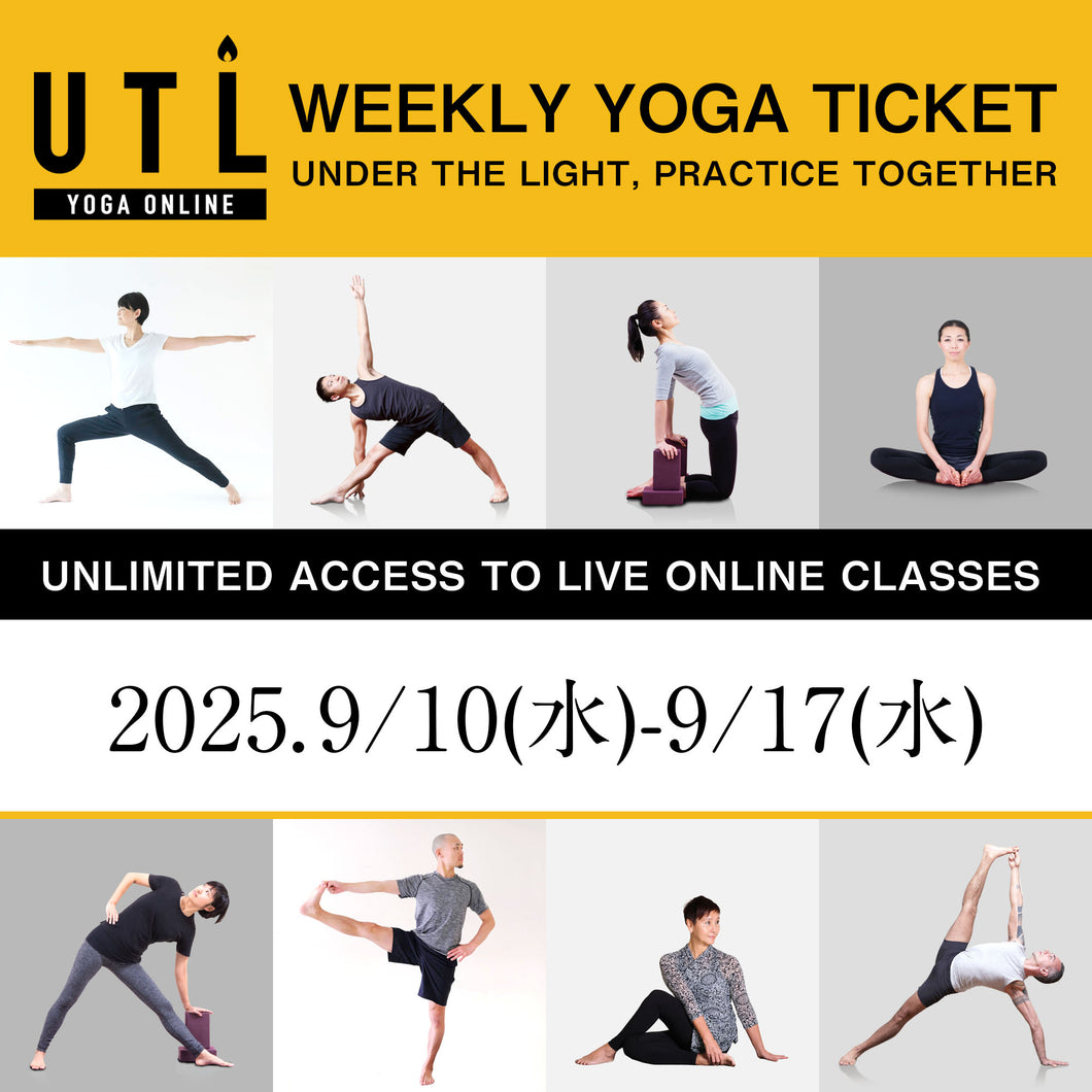 [人数限定]9/10(水)10:00-9/17(水)10:00 UTLオンライン／ライブ限定1week