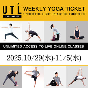 [人数限定]10/29(水)10:00-11/5(水)10:00 UTLオンライン／ライブ限定1week