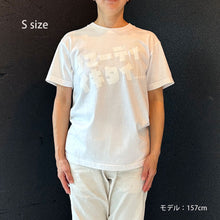 画像をギャラリービューアに読み込む, [オーガニックライフTOKYO 2026]（出演者名入りTシャツ）

