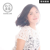 [オーガニックライフTOKYO 2022]【現地開催】2022/4/15(金)12:00-13:00 MAIKO／オージャスラボ presents「薬草オイルで美肌＆デリケートゾーンケア！」