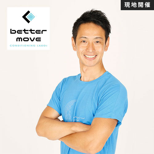 商品 – ページ 3 – OM Together by Organic Life Tokyo