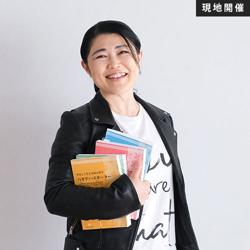 オーガニックライフTOKYO 2022]【現地開催】2022/4/15(金)11:30-12:50